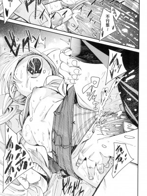 [風的工房][無碼][fu-ta] うぇっとどりーむ 思春少女夜有所夢 無修正_風的工房135