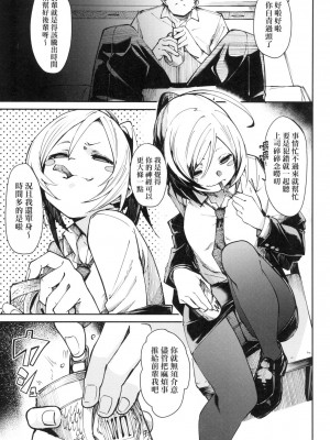 [風的工房][無碼][fu-ta] うぇっとどりーむ 思春少女夜有所夢 無修正_風的工房139