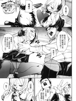 [風的工房][無碼][fu-ta] うぇっとどりーむ 思春少女夜有所夢 無修正_風的工房141