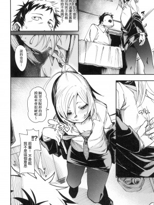 [風的工房][無碼][fu-ta] うぇっとどりーむ 思春少女夜有所夢 無修正_風的工房142