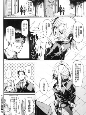 [風的工房][無碼][fu-ta] うぇっとどりーむ 思春少女夜有所夢 無修正_風的工房162