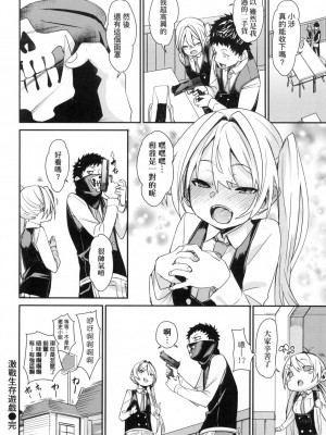 [風的工房][無碼][fu-ta] うぇっとどりーむ 思春少女夜有所夢 無修正_風的工房182