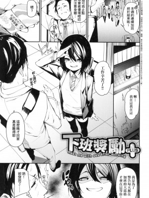 [風的工房][無碼][fu-ta] うぇっとどりーむ 思春少女夜有所夢 無修正_風的工房183