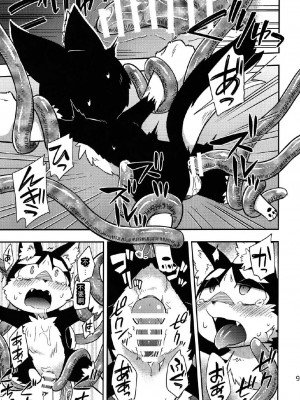 (けもケット4) [はるごや (春助)] 狼一いじり (マジカロマジカル)_09_9_56_u18chan