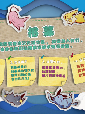 (けもケット10) [はるごや (春助)] 分からせコーディ (ワールドフリッパー) [虾皮汉化组]_99