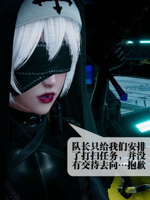 [KillerT] 都市慾靈 8_0006