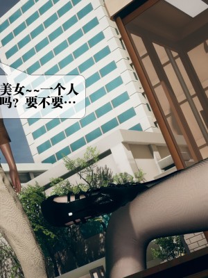[KillerT] 都市慾靈 8_0137