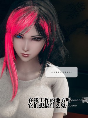 [KillerT] 都市慾靈 8_0158