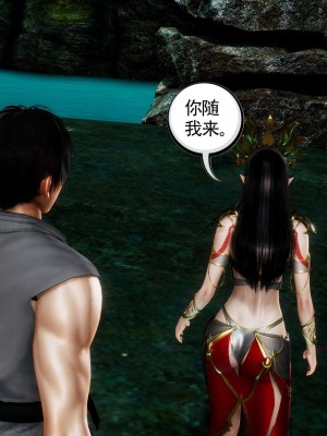 [走客] 淫妖獸語 第二季 4-6_0062