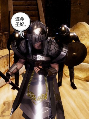[走客] 淫妖獸語 第二季 4-6_0216