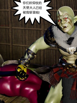 [走客] 淫妖獸語 第二季 4-6_0414