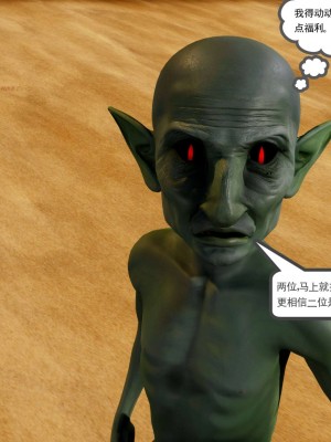 [走客] 淫妖獸語 第二季 4-6_0665