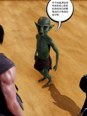 [走客] 淫妖獸語 第二季 4-6_0666