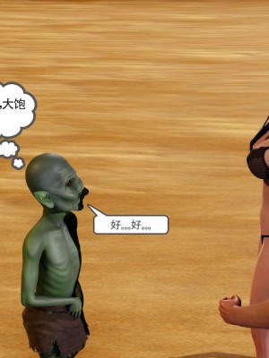 [走客] 淫妖獸語 第二季 4-6_0670