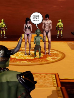 [走客] 淫妖獸語 第二季 4-6_0751