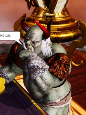 [走客] 淫妖獸語 第二季 4-6_0753