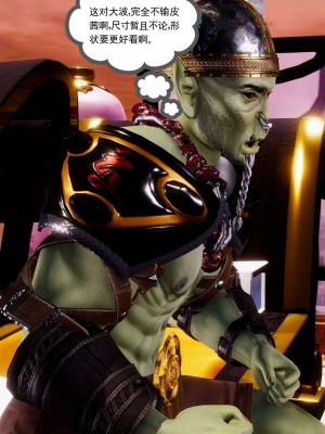 [走客] 淫妖獸語 第二季 4-6_0754