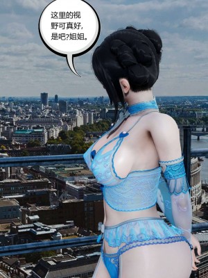 [走客] 淫妖獸語 第二季 7-9_0325