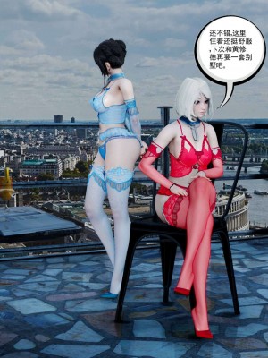 [走客] 淫妖獸語 第二季 7-9_0326