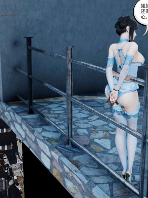 [走客] 淫妖獸語 第二季 7-9_0327