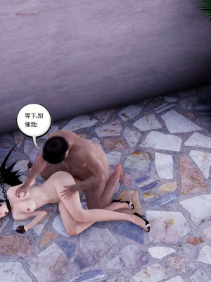 [走客] 淫妖獸語 第二季 7-9_0334