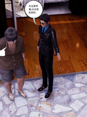 [走客] 淫妖獸語 第二季 7-9_0353