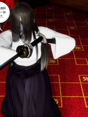 [走客] 淫妖獸語 第二季 7-9_0543