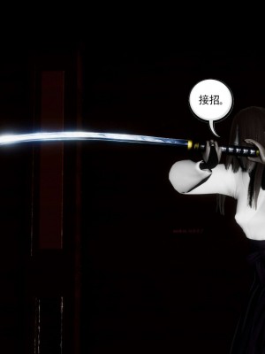 [走客] 淫妖獸語 第二季 7-9_0544