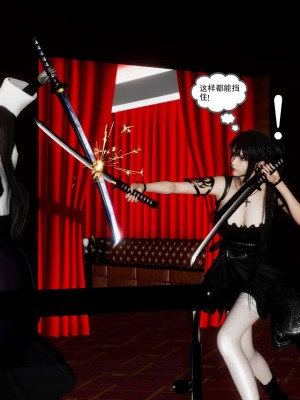 [走客] 淫妖獸語 第二季 7-9_0547