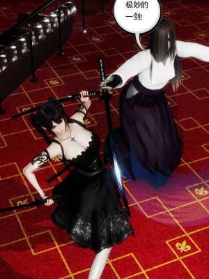 [走客] 淫妖獸語 第二季 7-9_0549