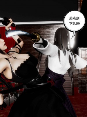 [走客] 淫妖獸語 第二季 7-9_0550