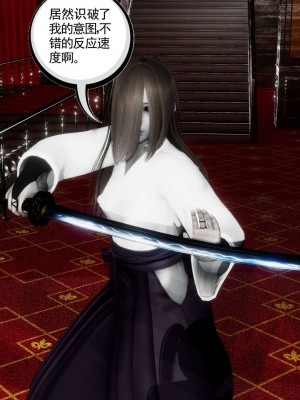 [走客] 淫妖獸語 第二季 7-9_0552