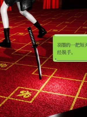 [走客] 淫妖獸語 第二季 7-9_0553