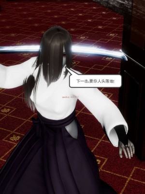 [走客] 淫妖獸語 第二季 7-9_0554