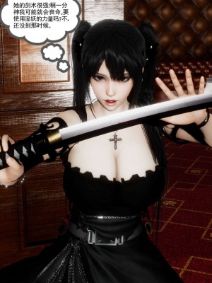 [走客] 淫妖獸語 第二季 7-9_0555