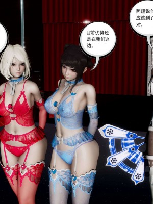 [走客] 淫妖獸語 第二季 7-9_0556