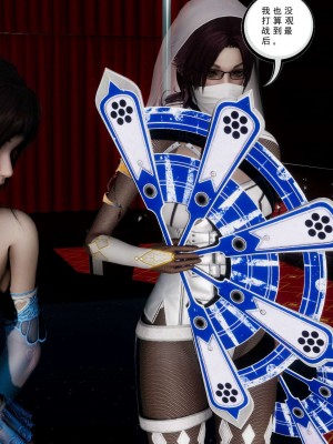 [走客] 淫妖獸語 第二季 7-9_0557