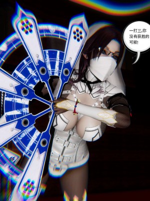 [走客] 淫妖獸語 第二季 7-9_0570