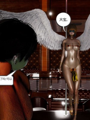 [走客] 淫妖獸語 第二季 7-9_0812