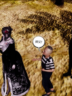 [走客] 淫妖獸語 第二季 7-9_0817