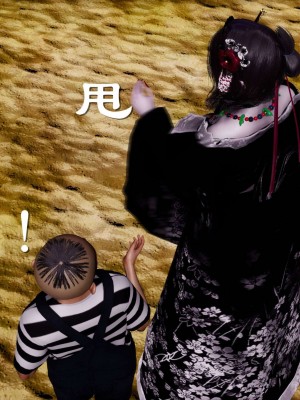 [走客] 淫妖獸語 第二季 7-9_0820