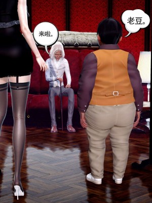 [走客] 淫妖獸語 第二季 7-9_0961