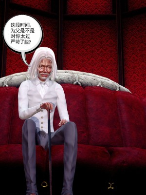 [走客] 淫妖獸語 第二季 7-9_0962