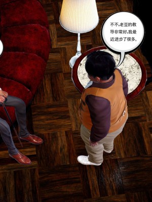 [走客] 淫妖獸語 第二季 7-9_0963