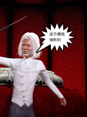 [走客] 淫妖獸語 第二季 7-9_0968