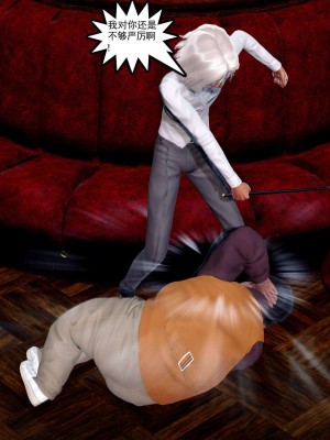 [走客] 淫妖獸語 第二季 7-9_0969