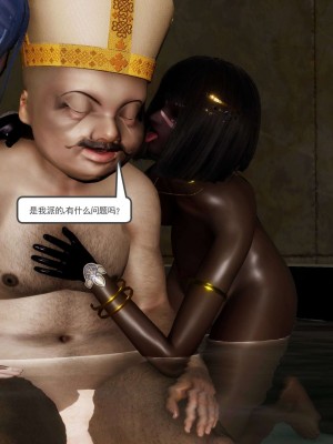 [走客] 淫妖獸語 第二季 7-9_0997