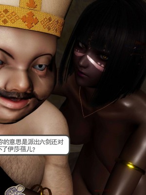 [走客] 淫妖獸語 第二季 7-9_0999