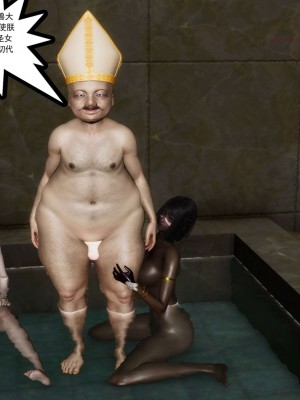 [走客] 淫妖獸語 第二季 7-9_1000