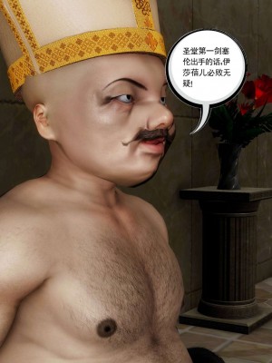 [走客] 淫妖獸語 第二季 7-9_1002